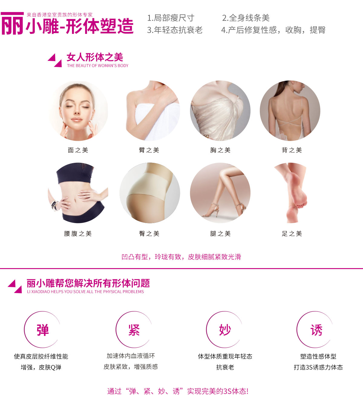 丽小雕.jpg