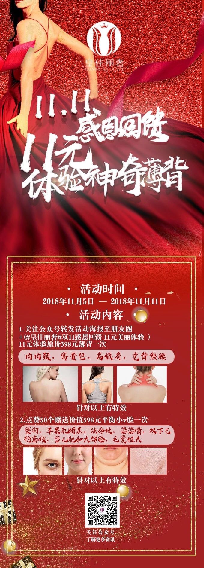 微信图片_20200702214524.jpg 微信图片_20200702214524.jpg